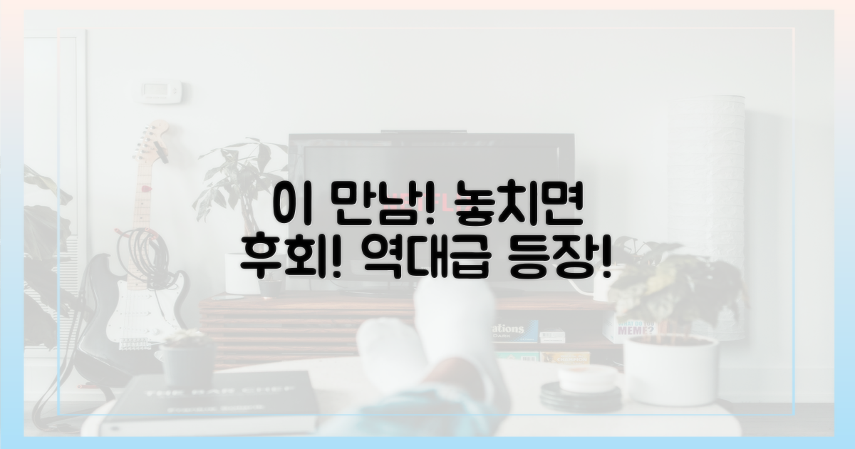 이들의 만남을 기대해!