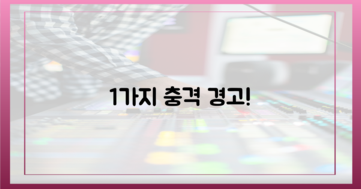 1가지 심각한 경고