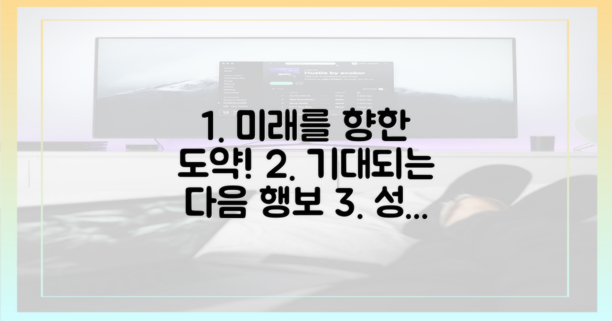 미래가 기대되는 행보