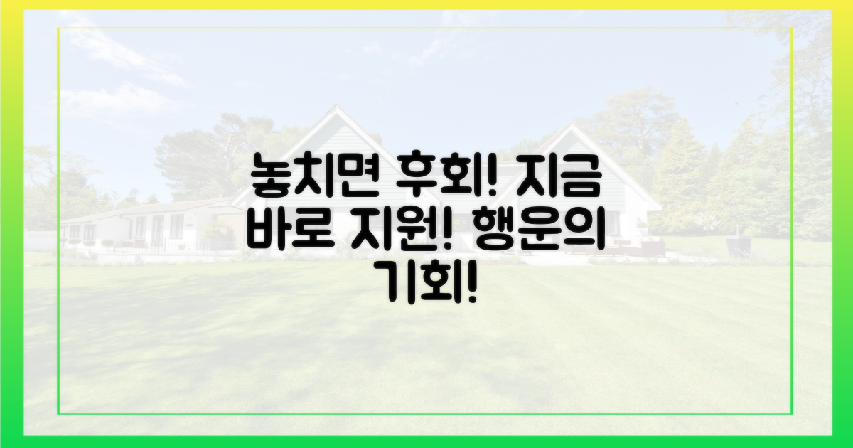 놓치지 말고 지원하세요!