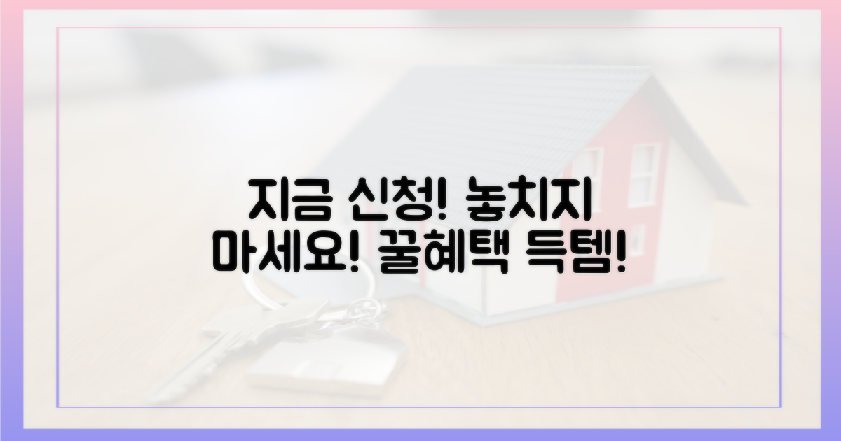 지금 바로 신청하세요!
