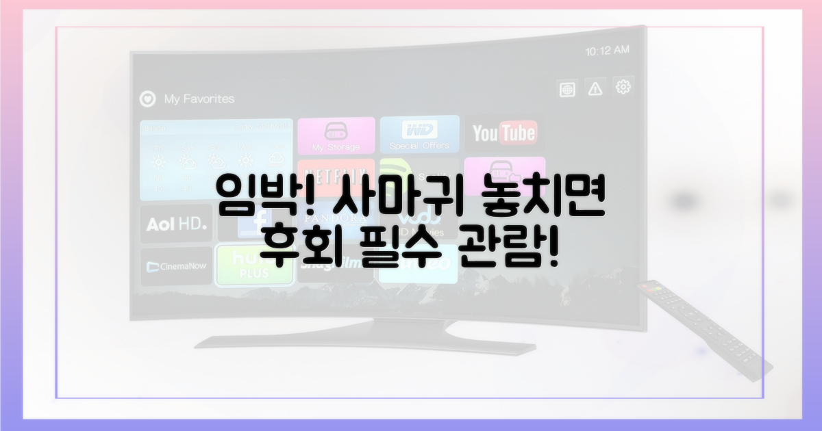 개봉 임박! '사마귀' 놓치면 후회