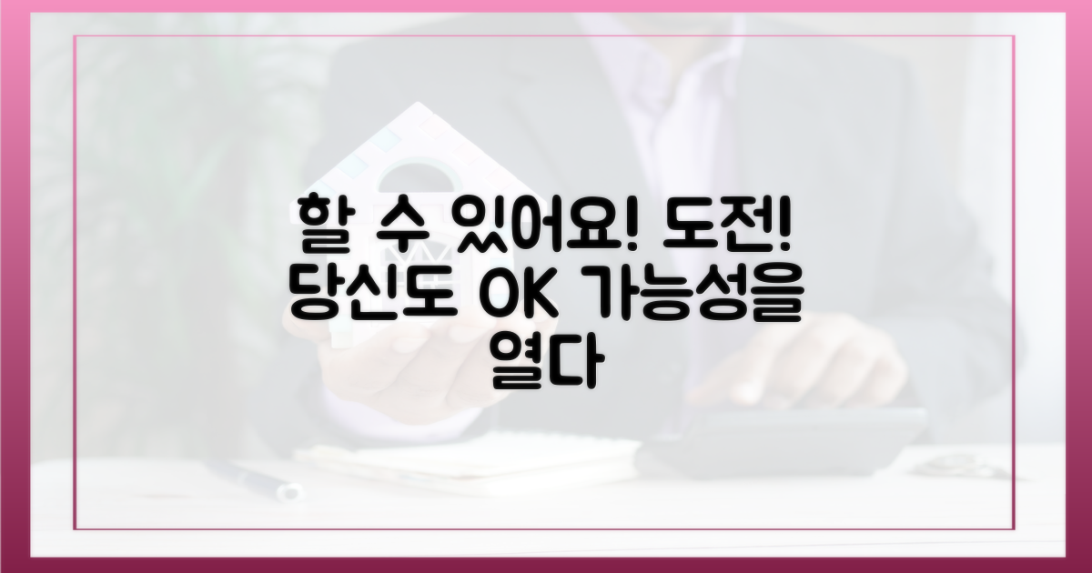 당신도 할 수 있어요!