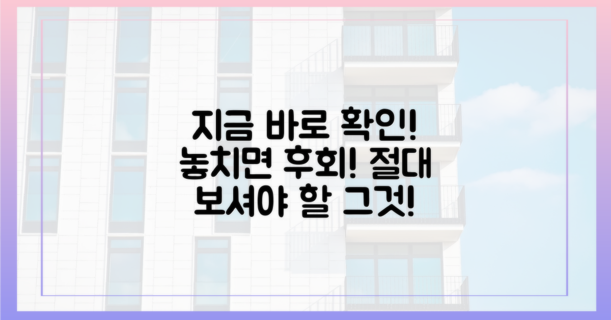 지금 바로 확인하세요!