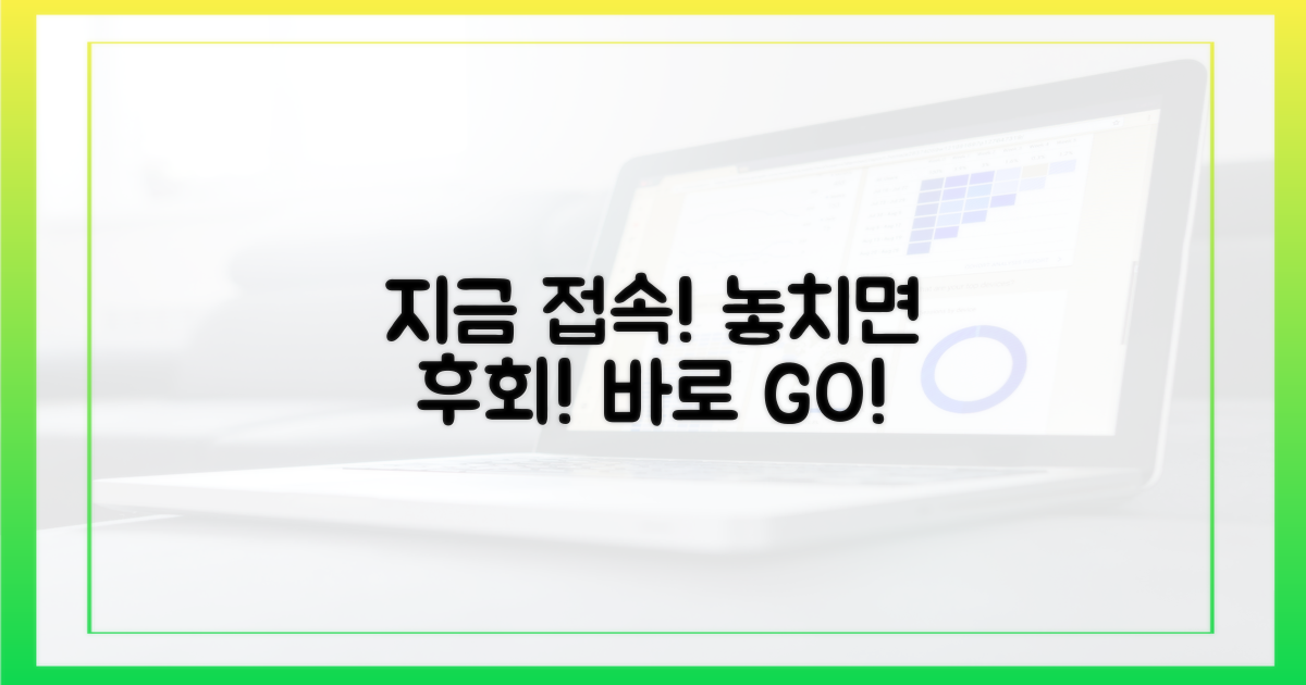 지금 바로 접속하세요!