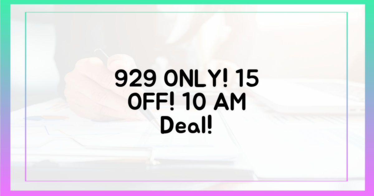 9월 29일 10시, 15% 할인 찬스!
