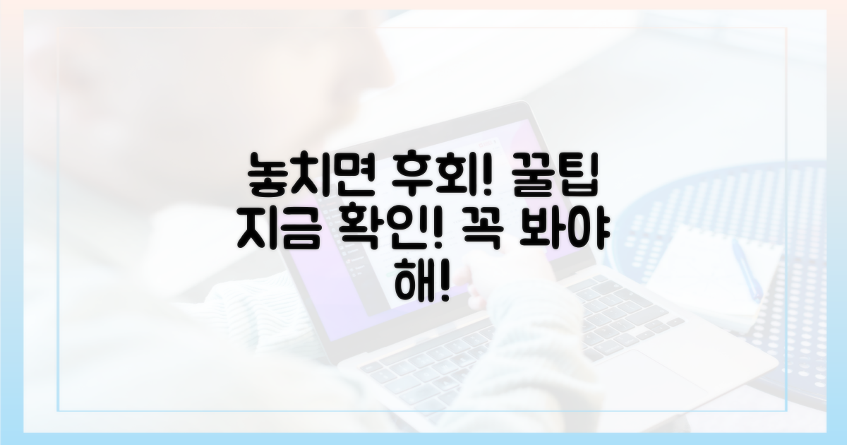 놓치지 말고 꼭 확인하세요