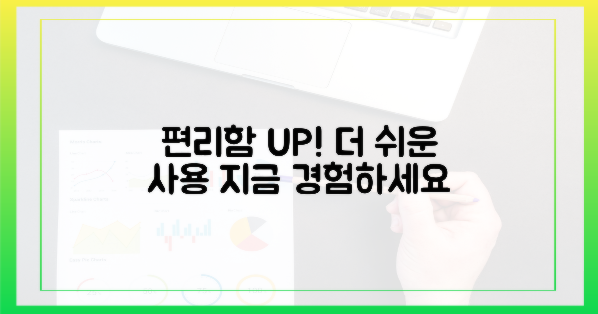 더 편리하게 사용하세요