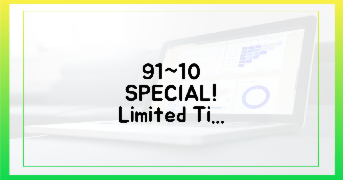 9월 1일부터 10일까지 진행