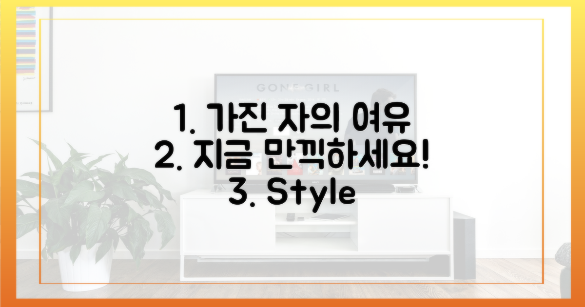 가진 자의 여유" 만끽!