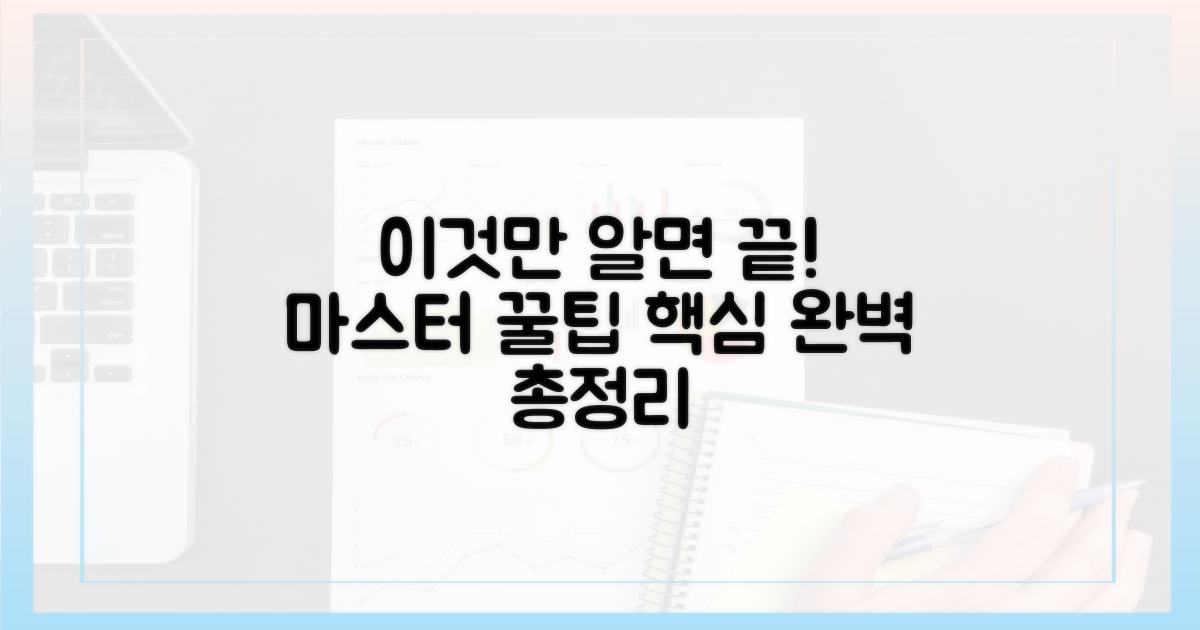 이것만 알면 끝!