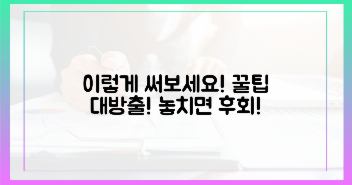 이렇게 사용하세요!