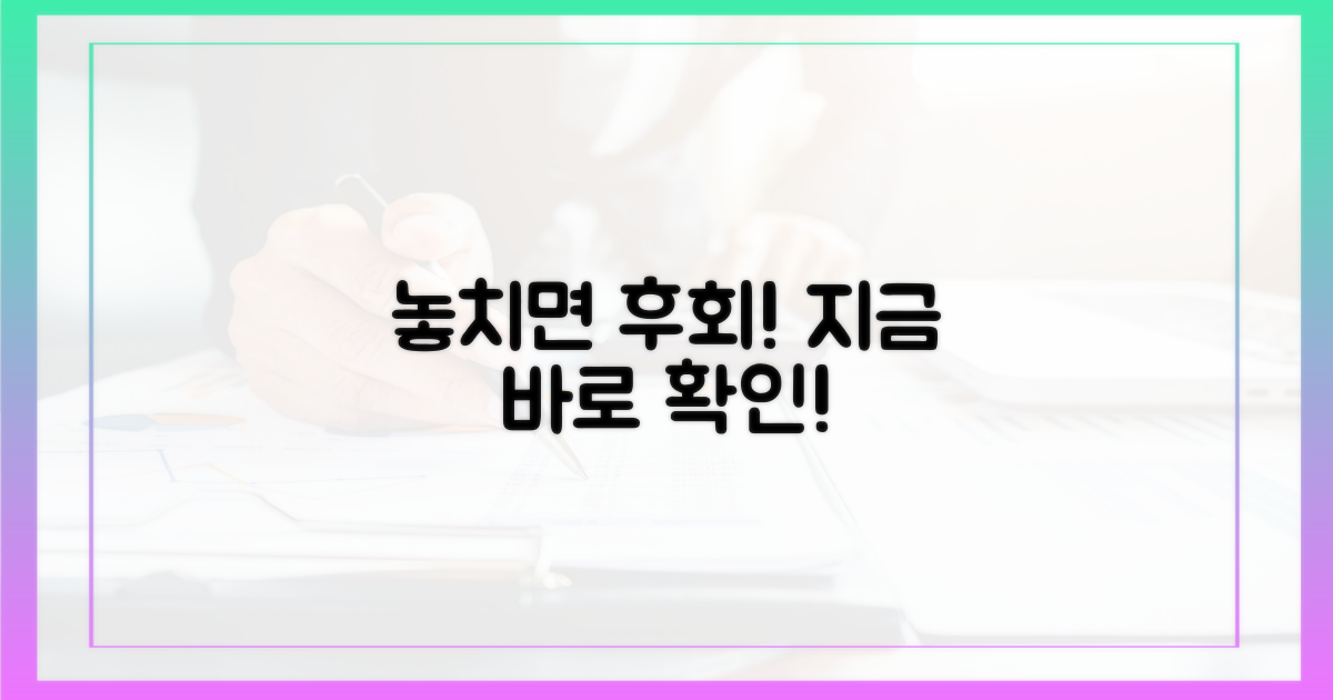 놓치지 마세요!