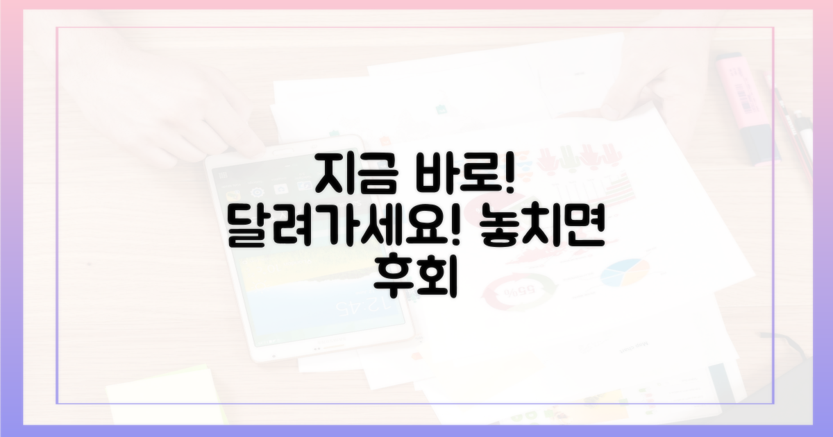 지금 바로 달려가세요!
