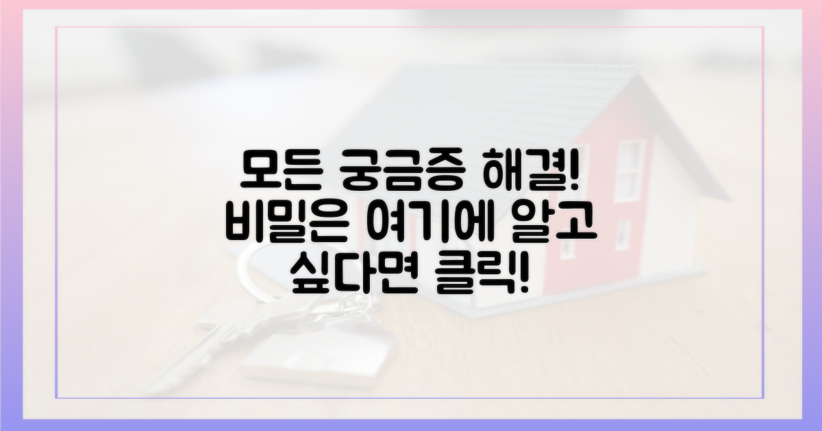 당신의 궁금증을 풀어보세요!