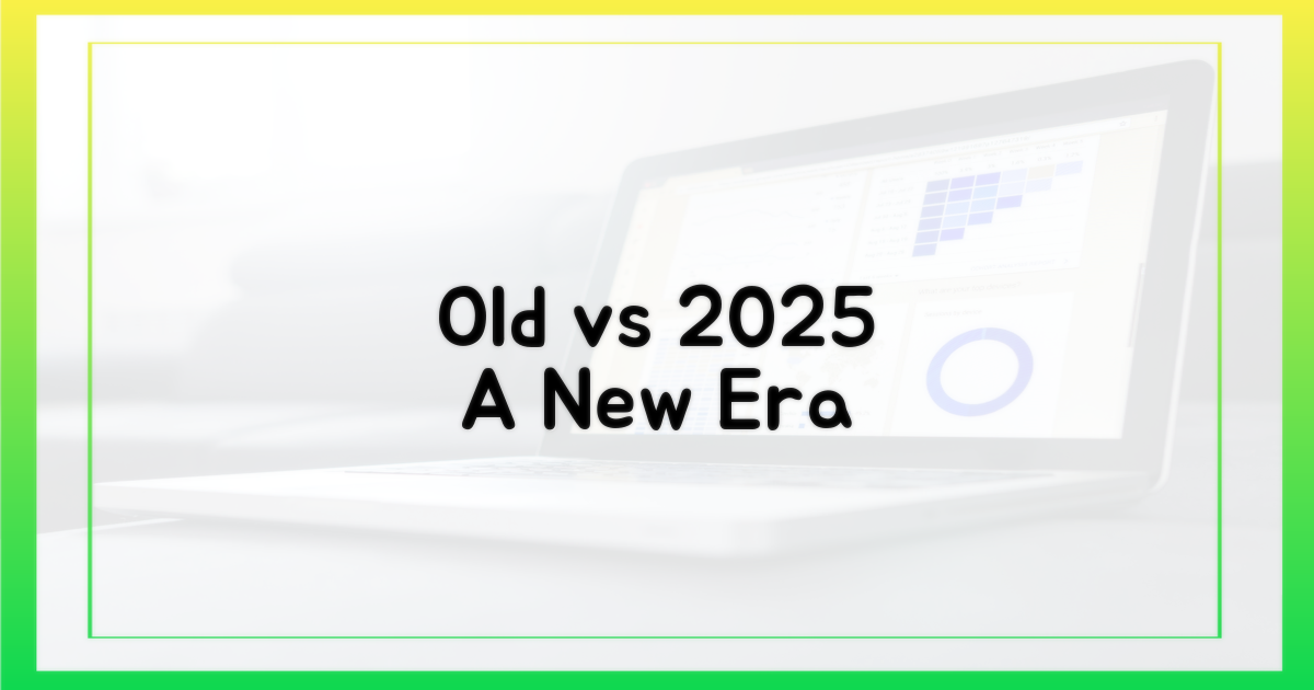 이전 제도와 2025년 비교