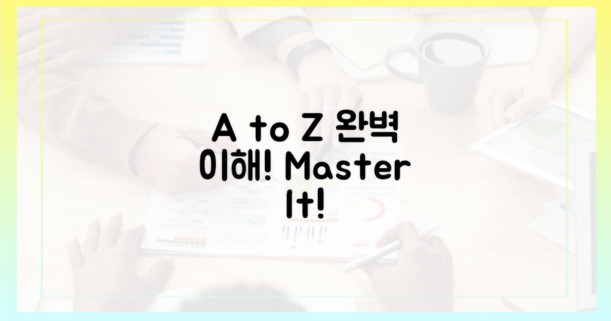 A to Z, 완벽 이해