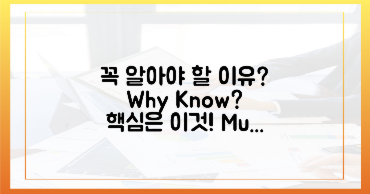 왜 꼭 알아야 할까?