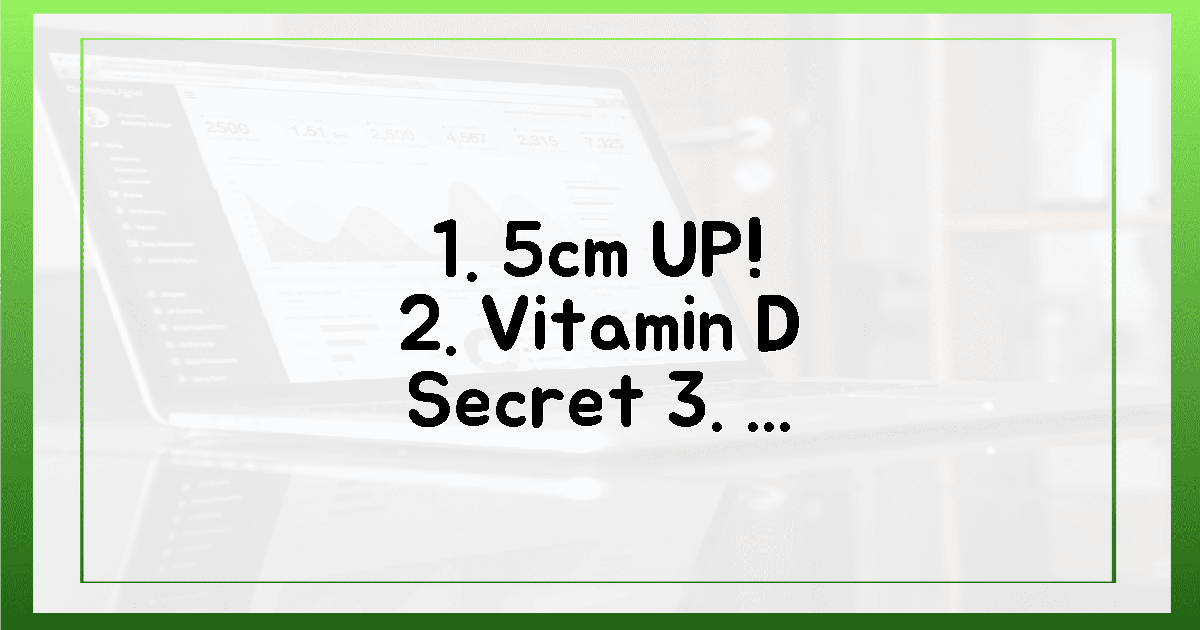 우리 아이 5cm 쑥쑥! 비타민D 비밀 3가지