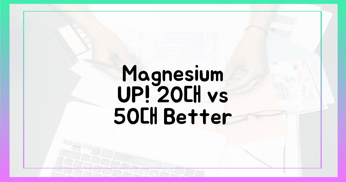 20대 vs 50대, 최적 마그네슘 섭취법