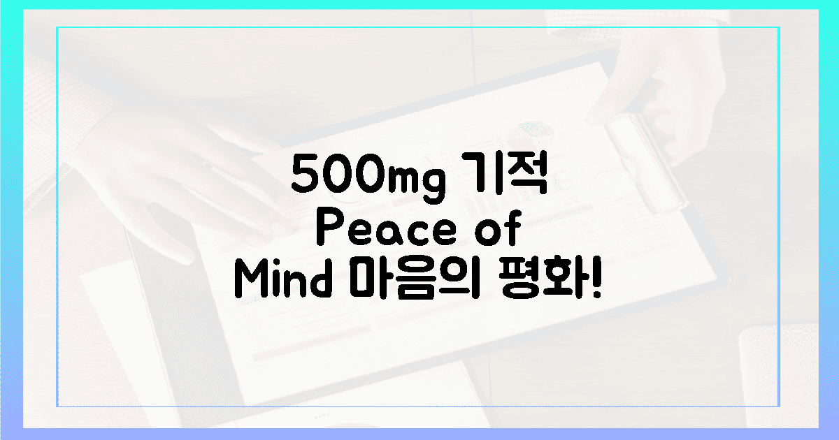 500mg의 기적, 마음의 평화 되찾기