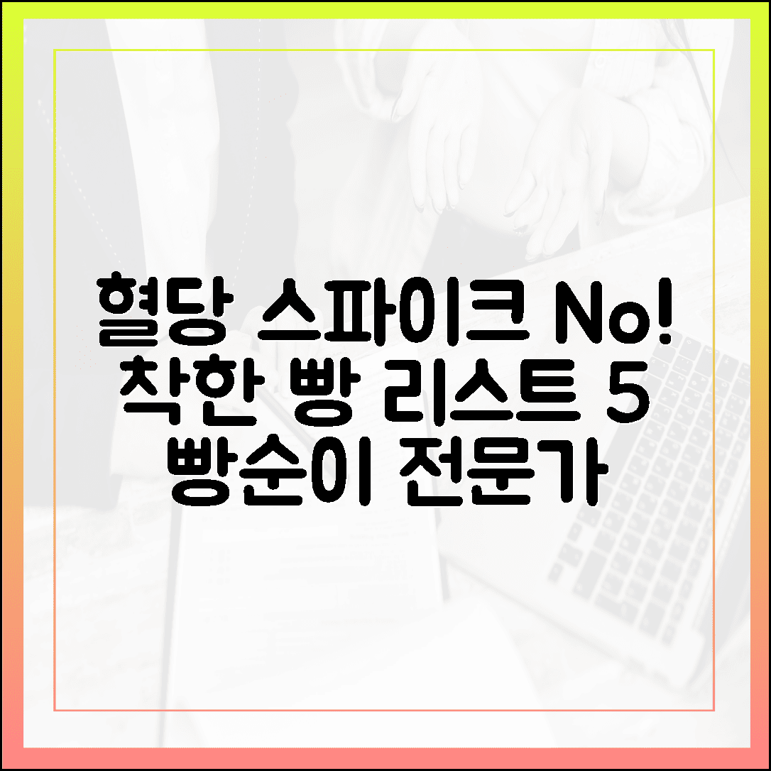 혈당 스파이크 절대 없는 '착한 빵' 리스트 5, 빵순이 전문가가 직접 먹어보고 골랐어요