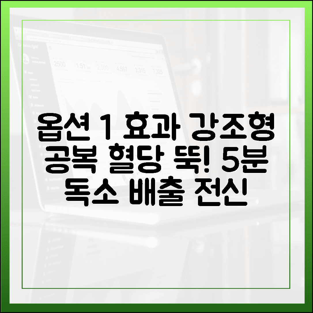 공복 혈당치를 낮추는 5분 스트레칭, 몸속 독소가 땀방울과 함께 배출되는 개운한 감각