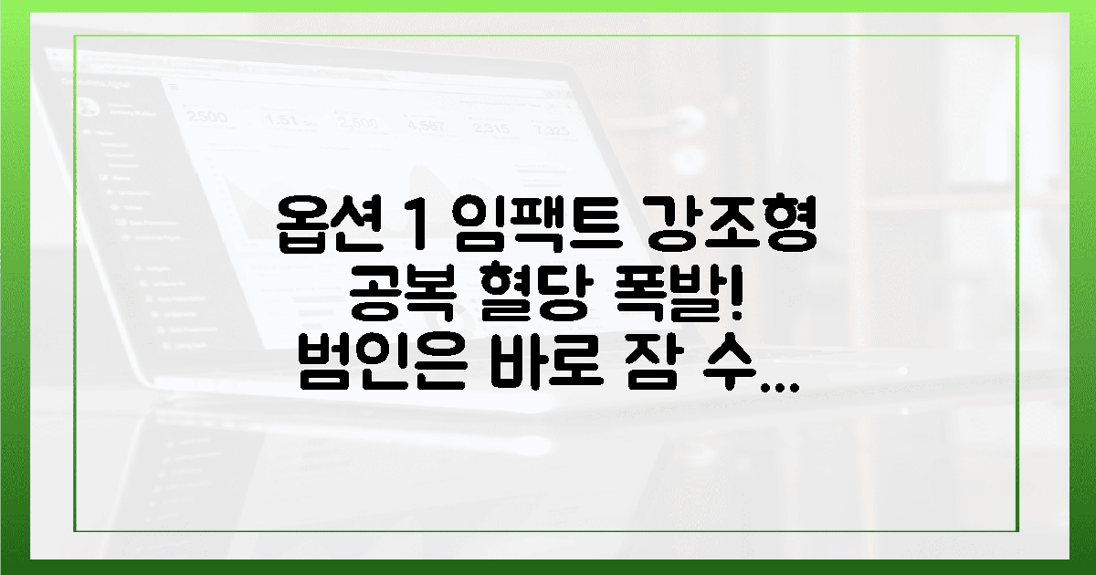 공복 혈당을 흔드는 주범, 수면의 배신