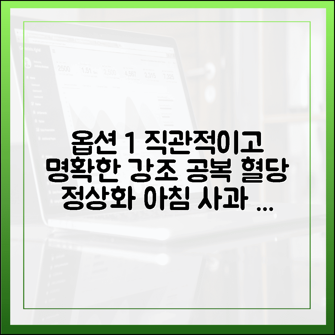 식전 혈당 정상치 회복 프로젝트, 매일 아침 사과 한 쪽이 가져온 긍정적 변화