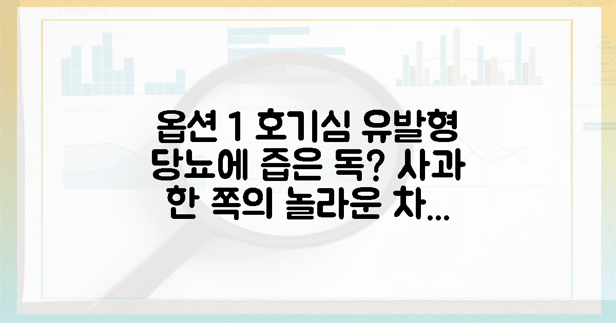 당뇨 환자가 피해야 할 1가지, 즙보다는 사과 한 쪽