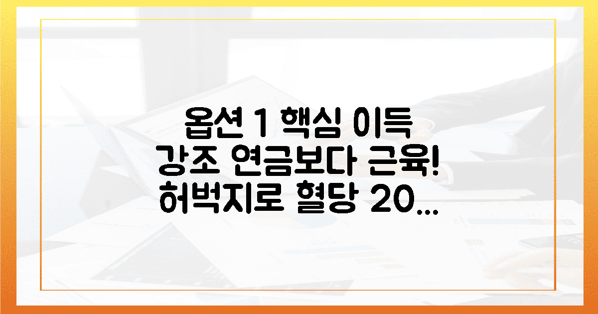 근육이 연금보다 낫다: 허벅지 근육 키우고 혈당 조절 능력 200% 올리는 법 관련 FAQ