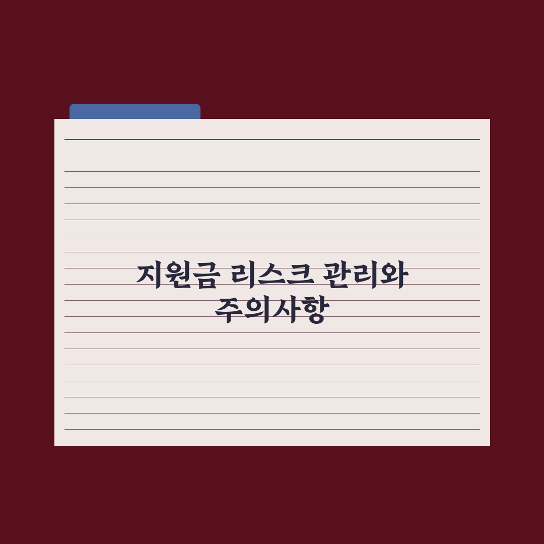 자영업자·소상공인 지원금 정리 총정리, 놓치기 쉬운 7가지 필수 혜택