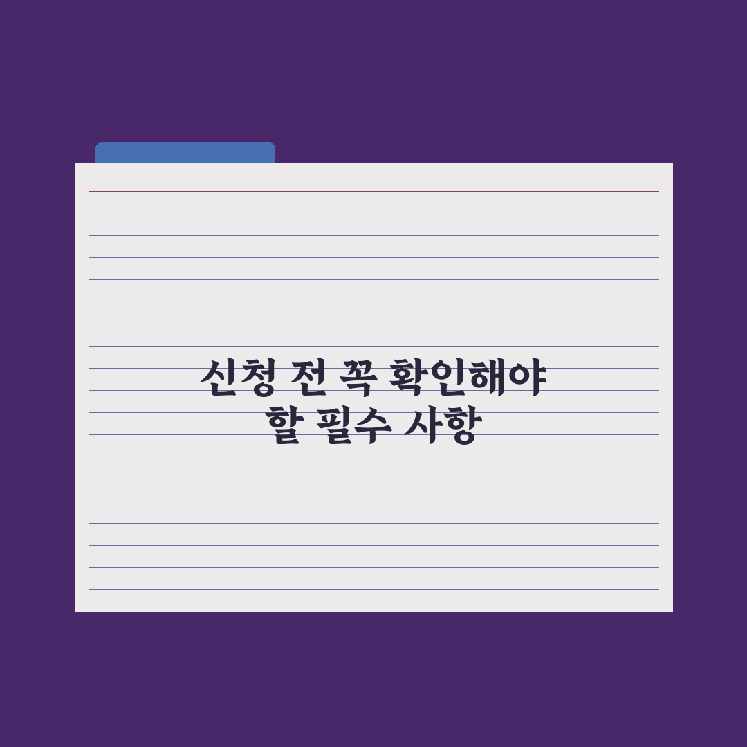 독거노인 응급안전 안심서비스 완벽가이드: 전문가가 분석한 5가지 핵심정리