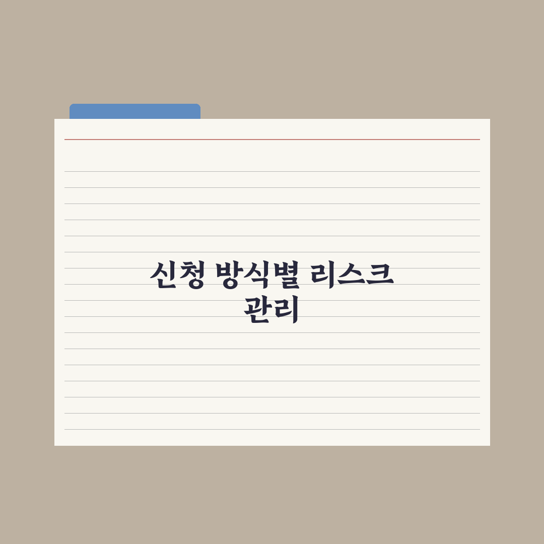 주민센터 방문 신청 vs 온라인 신청 비교 심층분석, 전문가의 5대 핵심
