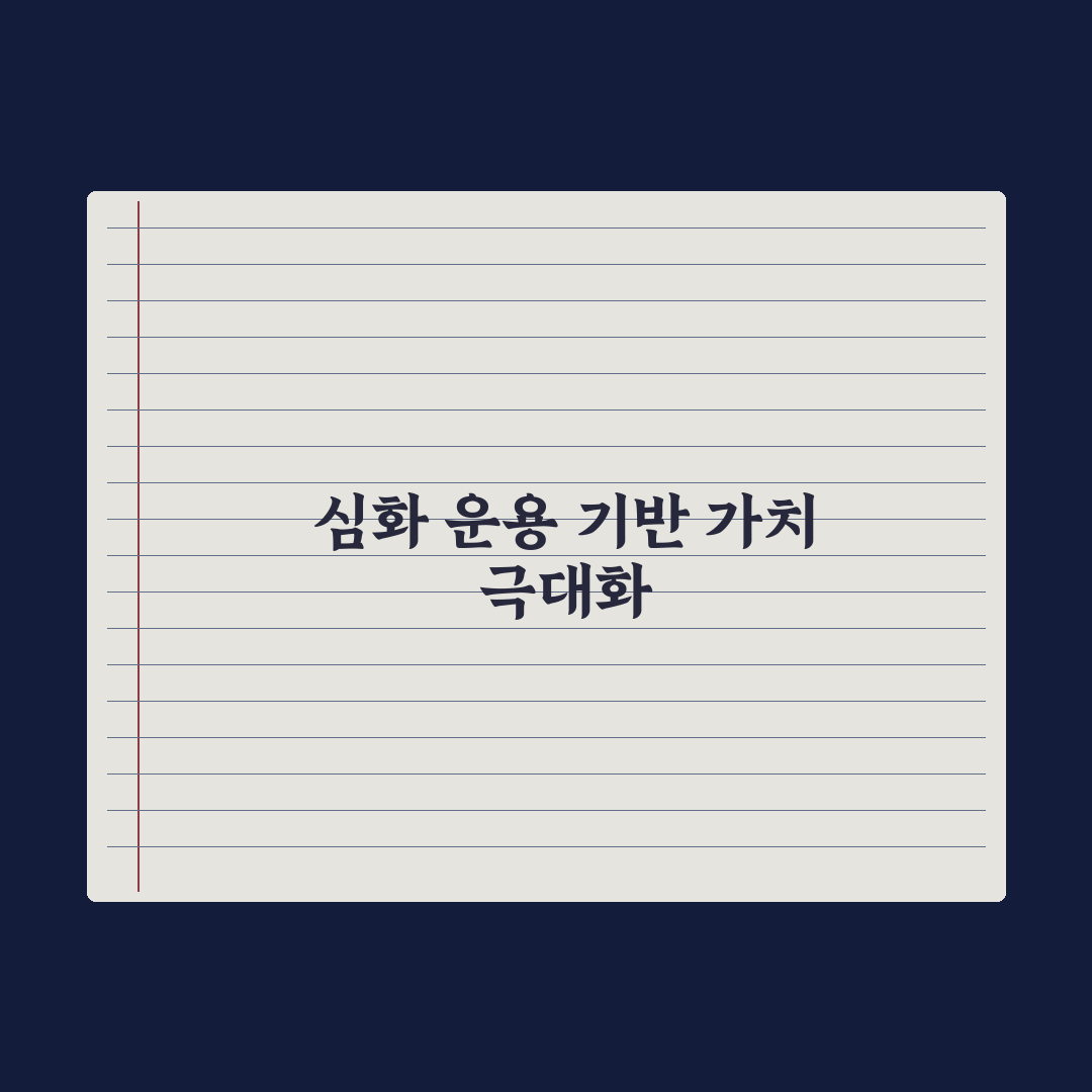 배우자 출산휴가 - 사용일과 신청법 심층분석, 놓치기 쉬운 5가지 핵심