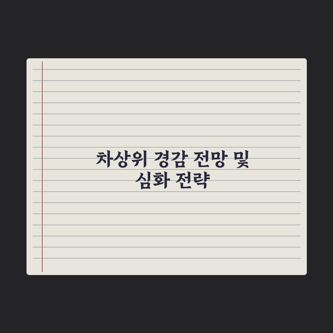 차상위 본인부담 경감 대상자 정리 완벽가이드: 실무자가 분석한 5대 요건