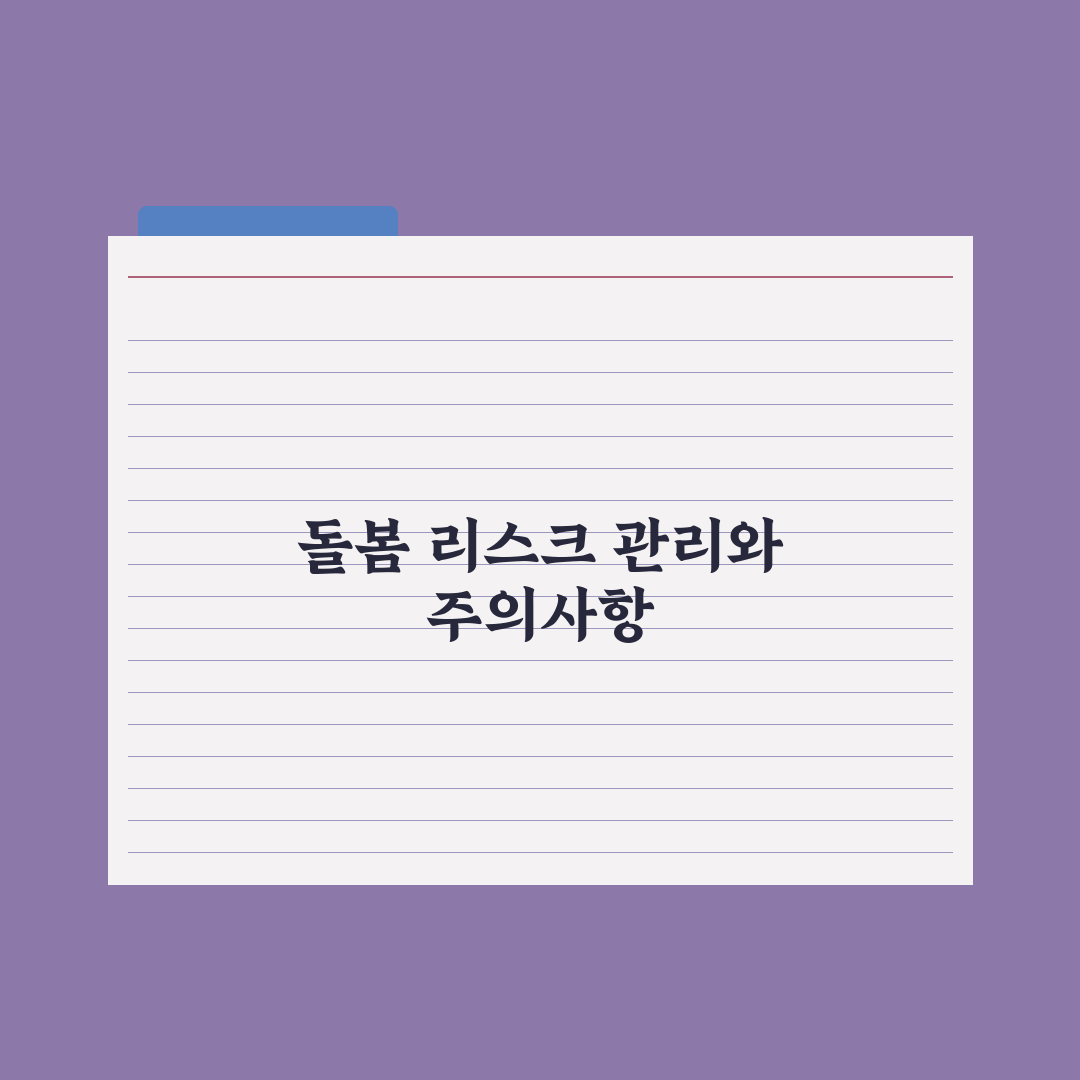 노인 돌봄 종합서비스 가이드 완벽가이드, 전문가 검증 5대 핵심 포인트