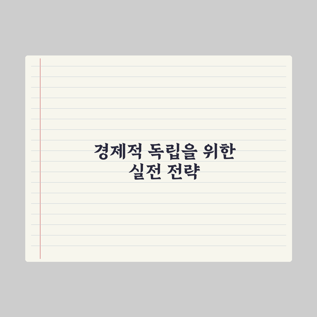 청소년 한부모 자립지원 가이드 완벽가이드: 전문가가 엄선한 5대 핵심정책
