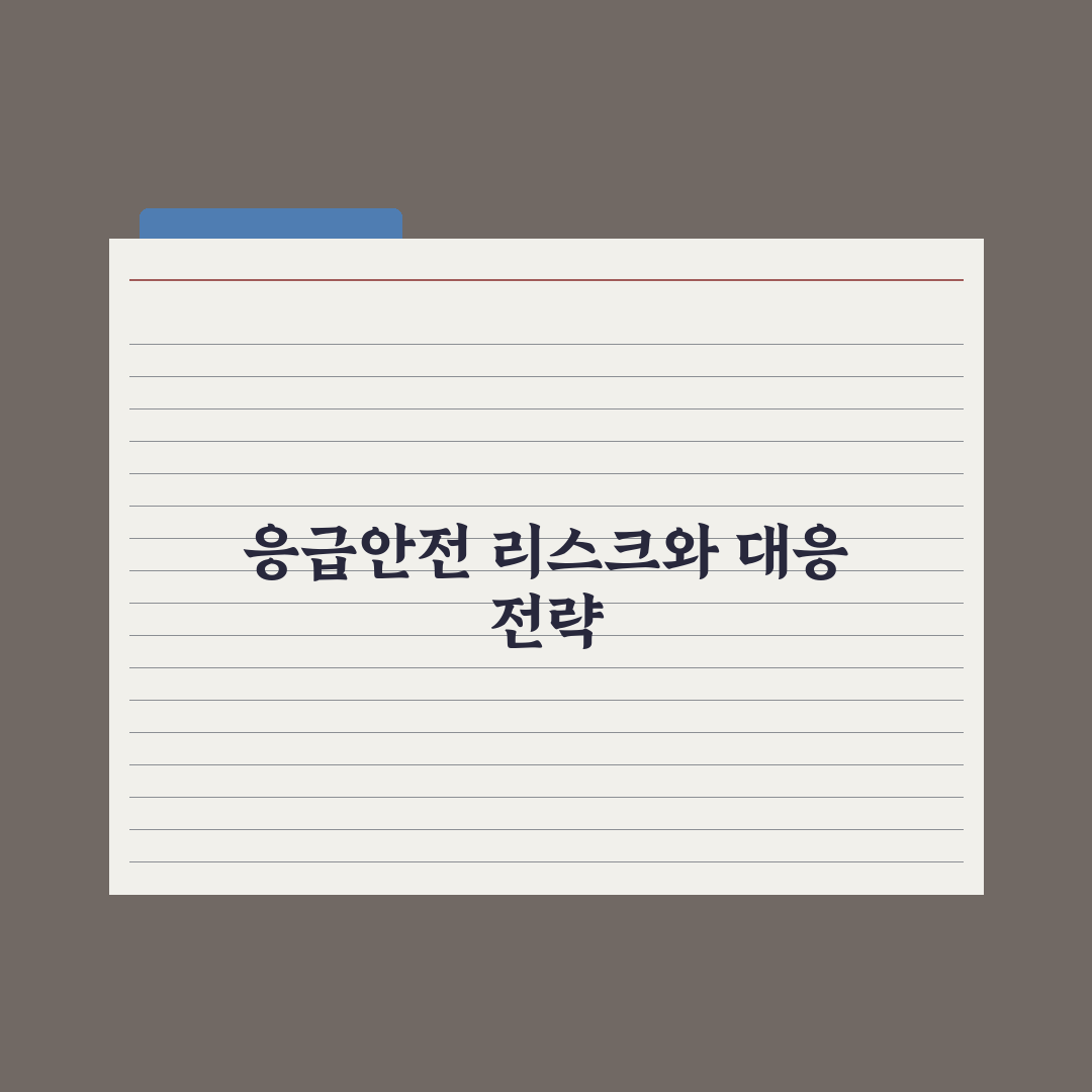 독거노인 응급안전 안심서비스 완벽가이드: 전문가가 분석한 5가지 핵심정리
