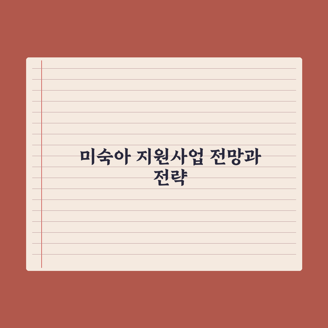 미숙아 의료비 지원사업 가이드 핵심정리, 실무자가 검증한 5단계 절차