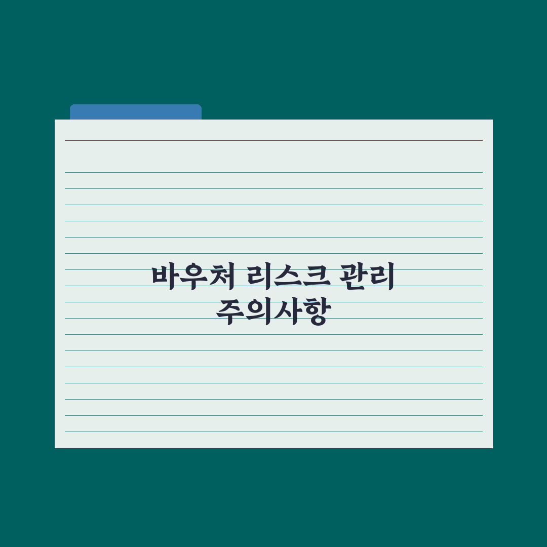 청년 마음건강 바우처 가이드 심층분석: 전문가가 검증한 5단계 핵심 전략