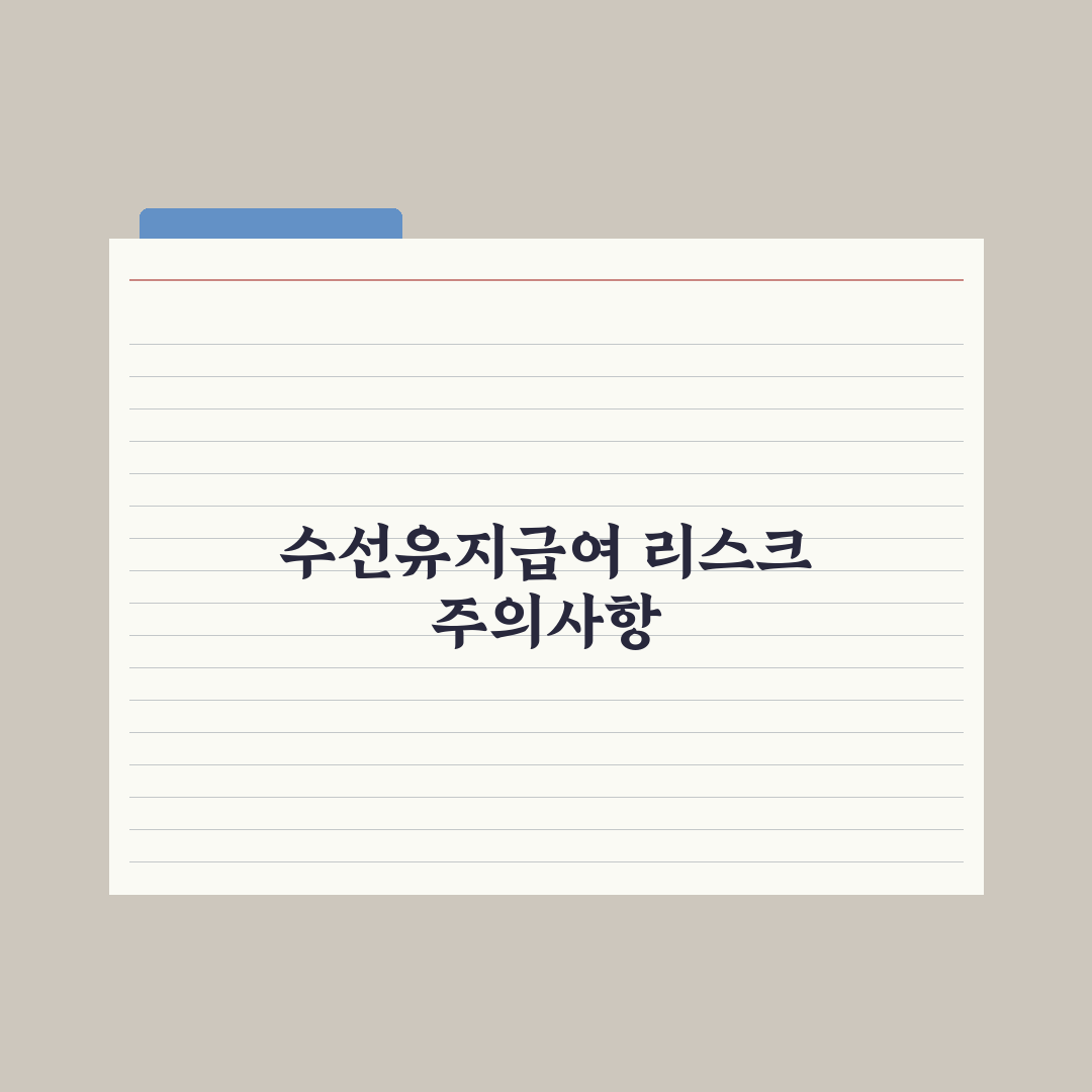주거급여 자가가구 수선유지급여 가이드 완벽가이드: 전문가가 분석한 5가지 핵심 포인트