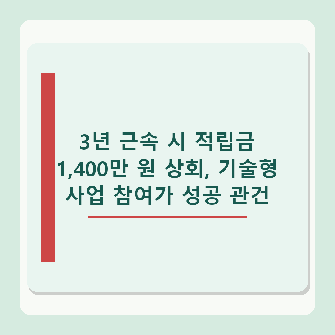 차상위 자활급여 가이드