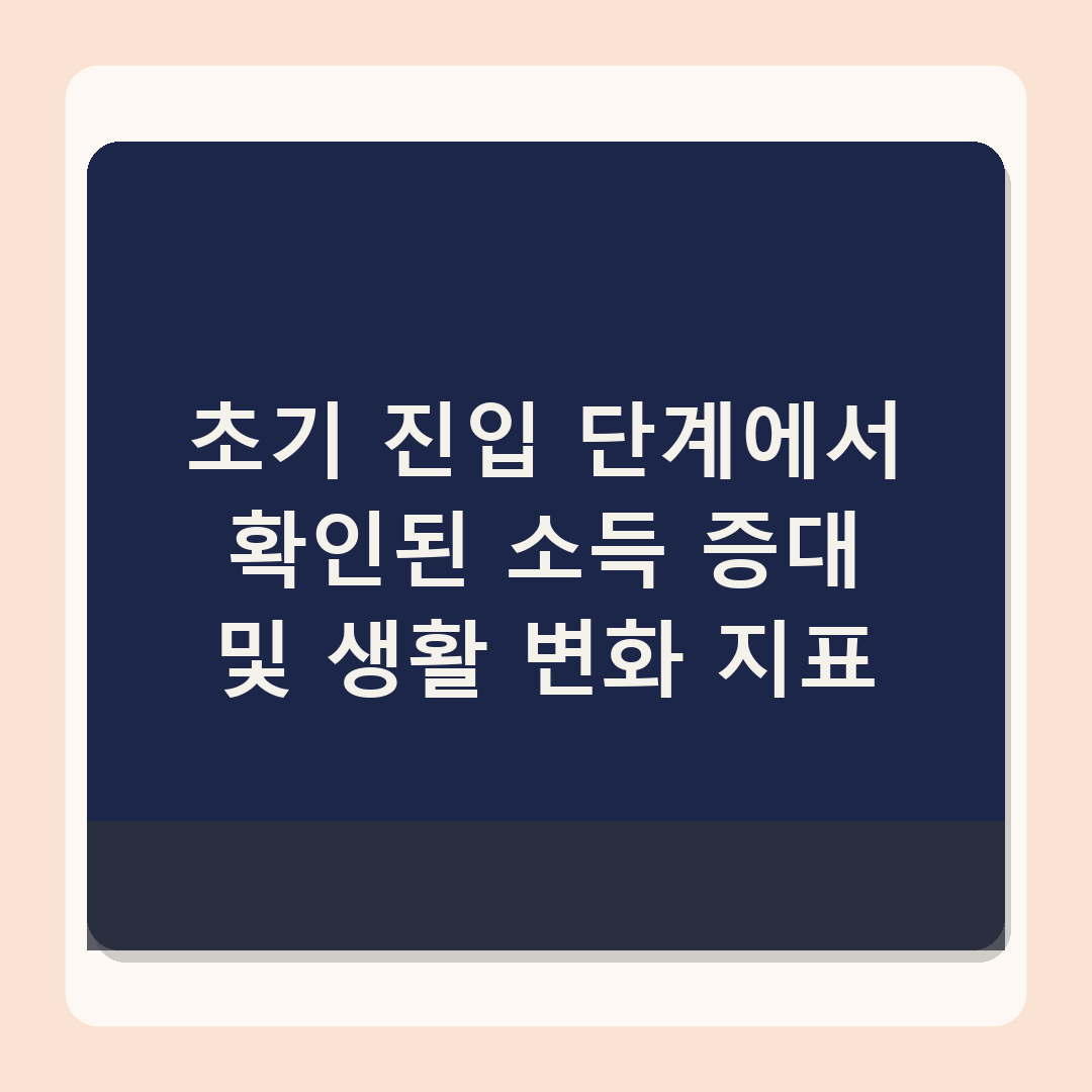 차상위 자활급여 가이드