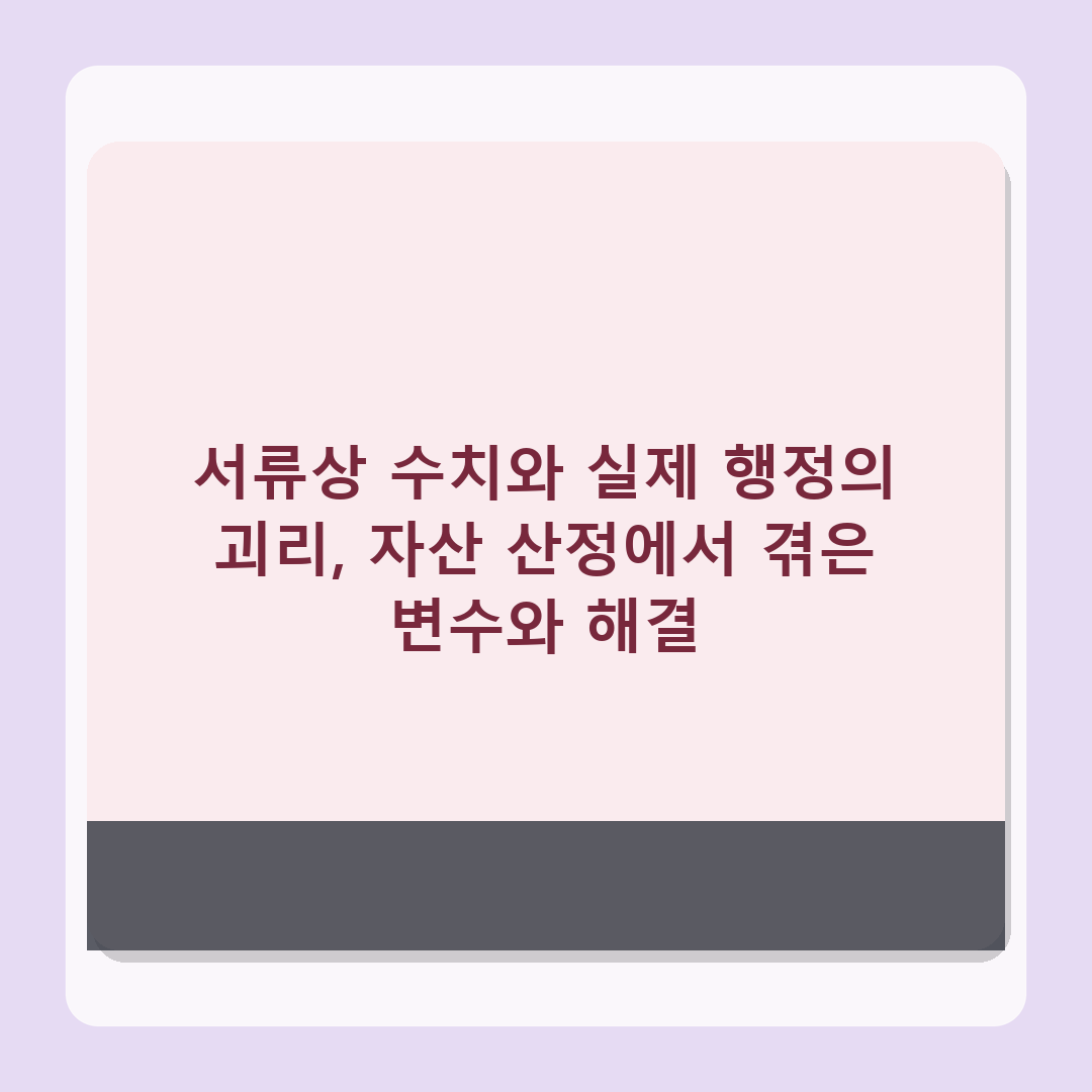 차상위 자활급여 가이드