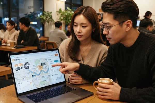 서울 아파트 갭투자 의심 거래 54% 급증 30대 비중 총정리 (2026년 기준)