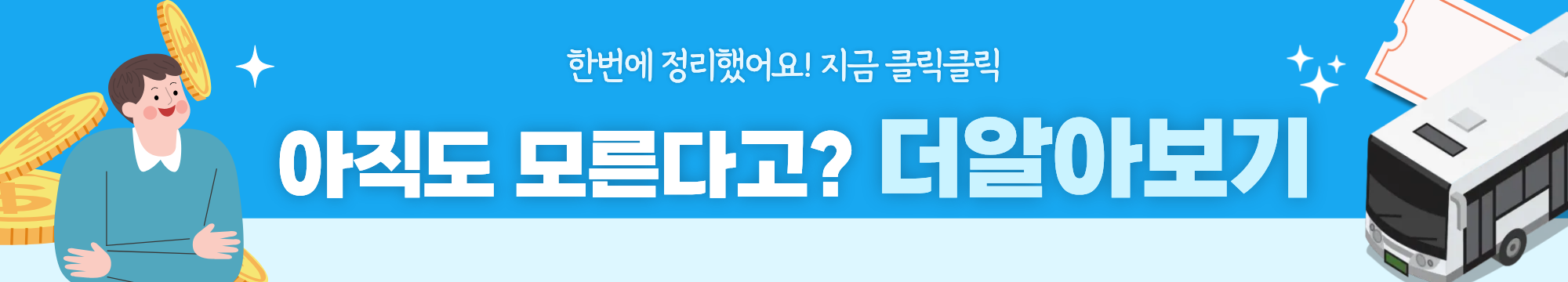 광고